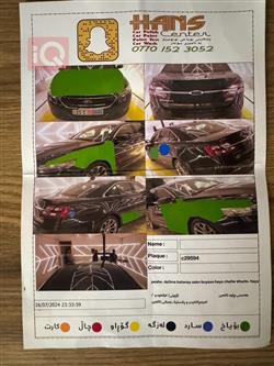 Ford Taurus